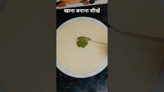 Chatni paratha recipe ।। Chatni paratha roll kaise banate hain 😄❤️ shorts shortvideo paratha [upl. by Losyram]