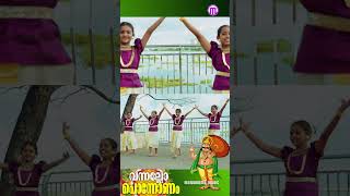 Vannallo Ponnonam  Latest Onam Video  StTeresas CGHSSEKM [upl. by Lisabet]