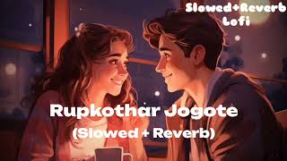 Rupkothar Jogote Slowed Reverb  Sajid SarkerAbanti  Networker Baire  SlowedReverb Lofi [upl. by Garibald]