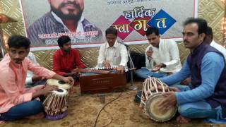 Bhajanram namachi dhanya khyati by pradeep jadhav [upl. by Rici701]