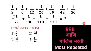 Railway Bharti 202425  Maths PYQs  Railway TC amp Station MasterRRB NTPCGROUP D 2024  Pavan Sir [upl. by Eirrol84]