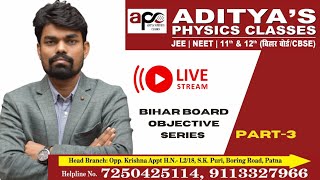 Bihar Board Objective series 2024bestphysicsclassesinpatnaphysics12thphysics12thclass [upl. by Cobb]