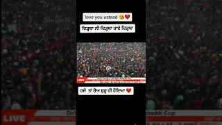 Babbu maan live dirba 2020 crowd breaking all the record 63 million [upl. by Karlene119]