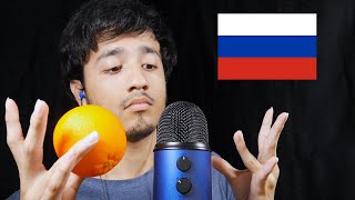 FAST ASMR IN RUSSIAN 3 [upl. by Omrellug]