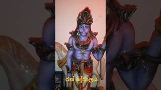 Ran devalayakali pujatravel tamilmusic song festival flydancenaturekovil lovelove [upl. by Narual]