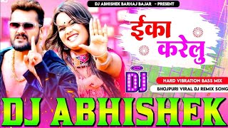 E Ka Karelu kheshari Lal Hard Vibration Bass Mix Dj Abhishek Barhaj Deoria [upl. by Guinna269]