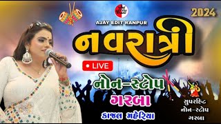 LIVE Garba  Kajal Maheriya  Navratri Nonstop Garba  Navratri 0710 2024 navratri [upl. by Heaps]