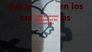 alem pokemon yoenpokemon greenscreen pokememes memes memespokemon argentina humor automobo [upl. by Holbrook125]