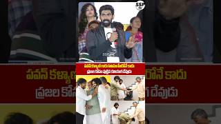 Rana Daggubati Goosebumps Words about Deputy CM pawankalyan  OG  Ustaad Bhagatsingh  SSP TV [upl. by Nanon372]