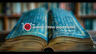 CUHK LAW 10th Year Greater China Legal History Seminar Series 20242025 [upl. by Everard1]