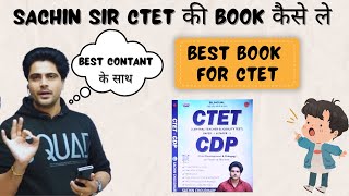 Ctet Books By Sachin Choudhary Sir  CDP Book By Sachin sir  ctet july 2024 sachinacademy [upl. by Vinn77]