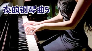 石进  夜的钢琴曲 5 piano relax music [upl. by Entirb]