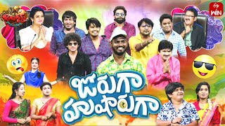 Jabardasth  14th March 2024  Full Episode Indraja Siri Hanumanth Krishna bhagavaanRaghava [upl. by Ahtamas]