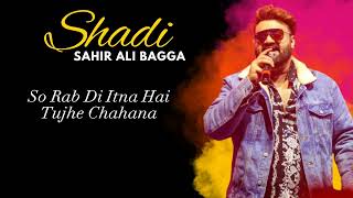 Shadi  Lyrical Video  Sahir Ali Bagga  Kiran Hazarvi [upl. by Nnel141]