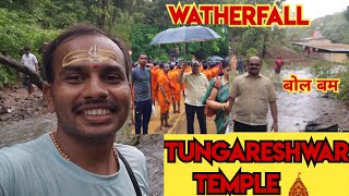 Tungareshwar Temple 🛕 ampWaterfall Full Information amp Enjoy Video Vasai Maharashtra [upl. by Leanora]