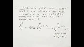 class 12 Chemistry KolbeSchmitt reaction most important topic 🔥🔥🔥🔥🔥trending [upl. by Alexandr139]