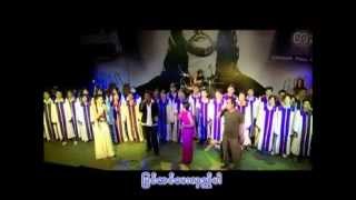 Wetnyin mee Myanmar Gospel Song [upl. by Einot]