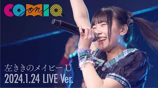 COMIQ ON   左ききのメイビーU  2024124 LIVE Ver [upl. by Drawets]