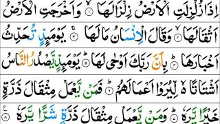 Surah AzZalzalah AzZilzal  Mishary Al Afasy Tajweed Quran [upl. by Namilus985]