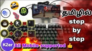 Mobile free fire key mapping best 🖱⌨️supporting app all Mobile supported step by step explainedff [upl. by Eirak]