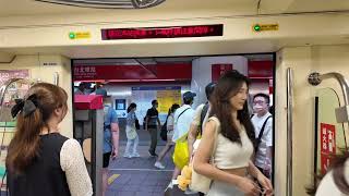 Riding the Taipei Metro MRT 台北捷運  Shuanglian to Zhonghe 雙連 →中和 [upl. by Airdnoed]