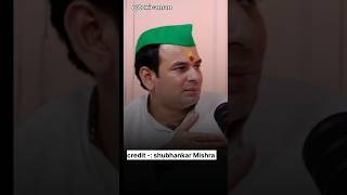 dubara settled honge tejpratap 😱😱shubhankarmishraofficial shortsfeed podcast [upl. by Anirehtak]