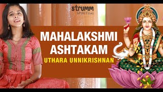 Mahalakshmi Ashtakam I Uthara Unnikrishnan [upl. by Worrad587]