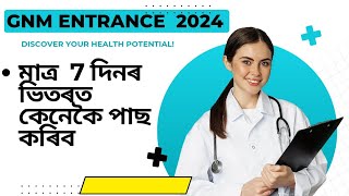 7 Days strategy to crack Assam GNM nursing entrance examination 2024✨🔥 [upl. by Ellebyam]