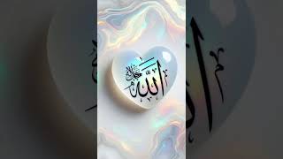 beautiful Islamic video ❤️ islamic trending viral status shorts youtubeshorts [upl. by Otreblide331]