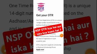 NSP OTR kya hai nspotr nspscholarship shorts [upl. by Ary]