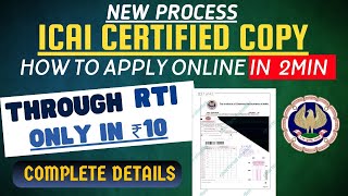 How to Apply ICAI certified Copies Through RTI  RTI ICAI Certified Copies only in RS 10 [upl. by Ahtaga]