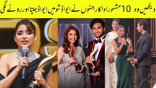 Top 10 Celebrities Who Won Awards AT HumAwardsShow2024 RamshaSeharkhanahadyumna [upl. by Frierson]