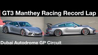 Manthey Racing GT3  Dubai Autodrome GP Circuit [upl. by Cleodel]