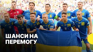 Спортивний коментатор оцінив шанси Збірної України у матчі зі Словаччиною [upl. by Nnaynaffit786]