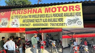 বহাগ বিহুৰ Bike Offers  second hand bike Showroom in Tezpur Assam [upl. by Nomsed]