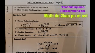 devoir surveille n1 math de 2bac pc [upl. by Laundes]