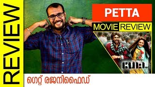 Petta Tamil Movie Review by Sudhish Payyanur  Monsoon Media [upl. by Doti342]