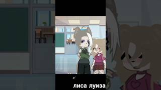 youtubeshorts gachameme gacha shorts gachamem animegame edit gachaclubememe gachalife [upl. by Gnep4]