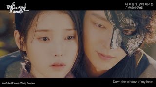 MV 步步驚心 麗 Scarlet Heart Ryeo 보보경심  려  王昭 Wang So amp 解樹 Hae Soo  我的愛 My Love [upl. by Neeroc582]