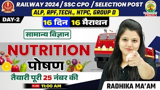 🔴Nutrition  Types of Nutrition  16 Din 16 Marathon  Railway SSC CPO Selection Post Radhika Mam [upl. by Llevart]