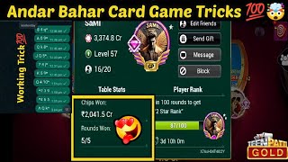 Andar bahar Card Game Tricks💯  2041 Cr Win🤯 Teen Patti Gold  Atif Gaming [upl. by Ezarra725]