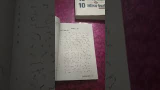 SSC Stenographer Exam 2024 Exam कितने टाइम में शॉर्ट हैंड सीखें [upl. by Manus738]