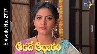 Aadade Aadharam  31st March 2018  Full Episode No 2717 ETV Telugu [upl. by Neda]