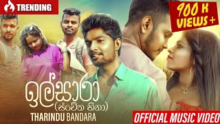 Ilsara ඉල්සාරා  Swetha Hina ස්වේත හිනා Official Music Video  Tharindu Bandara Ilsara [upl. by Leiand]