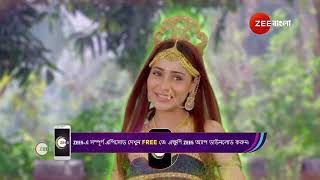 Santoshi Maaer Bratakatha  Ep  188  Preview  Dec 20 2024  Zee Bangla [upl. by Eelano]