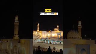 azan beautiful voice🥰 azan beautiful voice Bangladeshe trending azan madina shortsvideo [upl. by Reste]