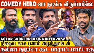 10 படம் Heroவா நடிக்க Offer வந்தது அதெல்லாம் விட்டுட்டு  Soori Breaking  Viduthalai [upl. by Norrahs254]