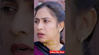 ਨੂੰਹ ਤੇ ਜਵਾਈ ਵਿੱਚ ਫਰਕ Part 16 latest motivation deep punjabishortstories punjabidrama emotional [upl. by Sheffield]