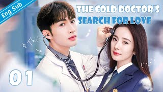 EngSub The Cold Doctors Search for Love EP01｜Chinese drama｜Zhang Binbin  Yang Mi [upl. by Benge]