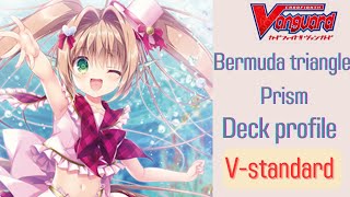 Vanguard v standard deck profile เบอร์มิวด้า สาย prism สายที่เสถียรและเล่นสนุกที่สุด [upl. by Tarra187]